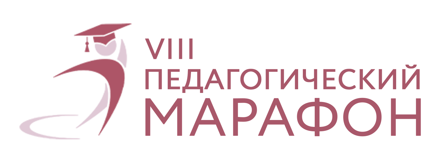 День открытых дверей.