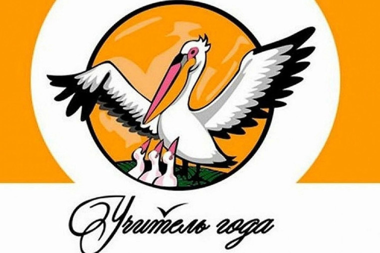 Фрагмент занятия.