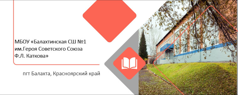 «Наши судьбы, наши лица»: Педагогическое сообщество зажигает "звёзды"!.