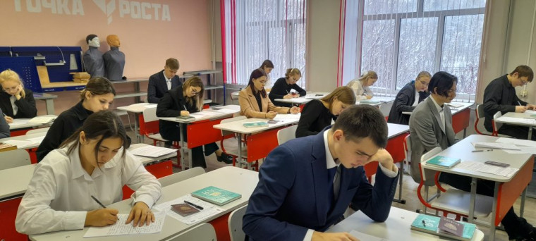 Итоговое сочинение.